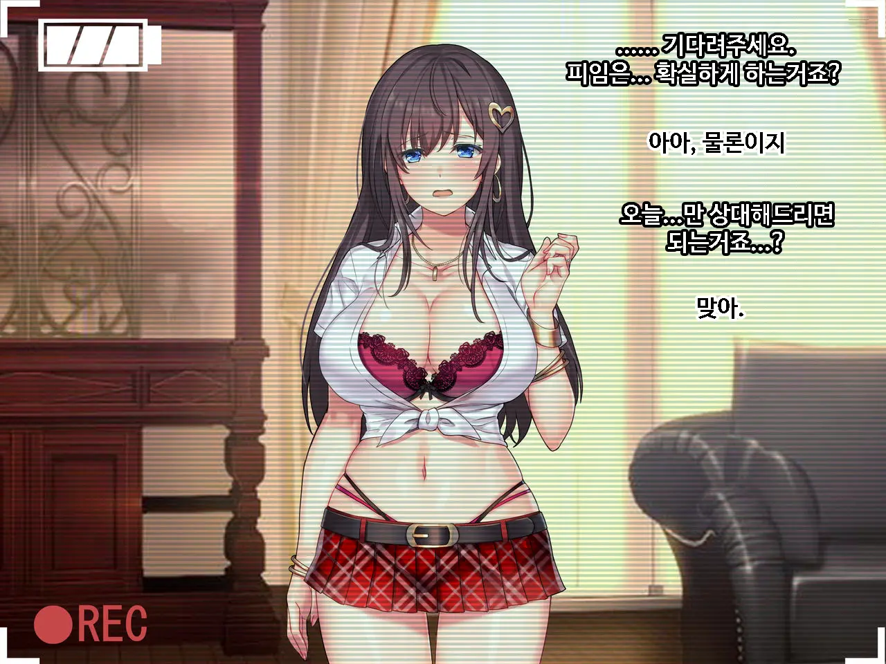 Totsujo Kieta Tsuma Kara Todoku Netorare Video Letter | 사라진 아내가 보내는 NTR영상편지